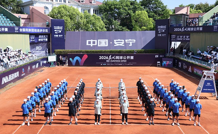 开云体育app-2026昆明网球公开赛在云南安宁开幕|安宁市|网球巡回赛|ITF|中国网球协会|男单决赛_新浪体育_新浪新闻